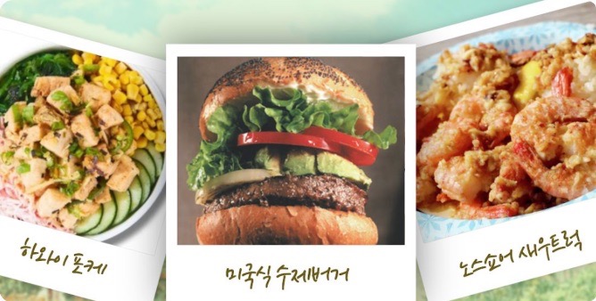 오아후에서 꼭 먹어봐야 할 음식 7가지 & 추천 레스토랑 | 허니문 미식 가이드